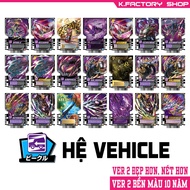 [K.FACTORY] [GOTCHARD] VEHICLE system card of KAMEN RIDER GOTCHARD