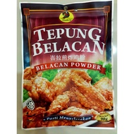 HOCKEY BALACAN CHICKEN POWDER (Tepung Belacan Ayam)峇拉煎炸鸡粉.