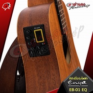 รับส่วนลดสูงสุด 25.- Enya EB01 Enya EB01EQ กีต้าร์โปร่ง โปร่งไฟฟ้า Enya EB-01 EB-01EQ Acoustic G