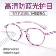 【晶選】新款智能變焦老花鏡自動調節度數變焦遠近兩用高清防藍光老光眼鏡 🌸老花眼鏡🌸