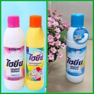 : Hygiene laundry detergent bottle 600ml