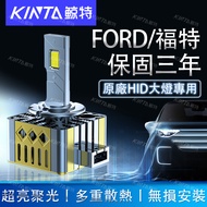Whale Special FORD LED Headlight HID MK3.5 MK3 MK2.5 KUGA FOCUS D3S D1S H4 LED Headlight Projector H