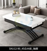 東西物聚 - 包安裝送貨-90*45白木紋+（單抽屜)茶几餐枱兩用可摺疊移動實木升降茶几 升降餐枱 升降枱