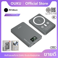 [China CCC] Power Bank Wireless Charger 10000mAh OUKU P78 ชาร์จเร็ว น้ำหนักเบา สามารถนำขึ้นเครื่องบิ