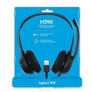 Logitech H390 Headset Microphone Headset USB Computer Game Wired Headset Online Class Headset Headse