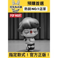 Dimoo Big Baby Silent Drama Joker PLUS popmart Mystery Box Doll
