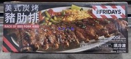 美兒小舖COSTCO好市多代購～TGI Fridays 冷凍炭烤豬肋排/美式炭烤豬肋排(900g/盒)
