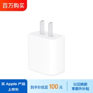 Apple/苹果 20W USB-C手机充电器插头 Type-C快速充电头 手机充电器 适配器 适用iPhone/iPad/Watch