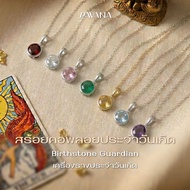 Pavana | Birthstone Necklace Birthday Charm 7 Days 7 Colors Enhance Your Luck