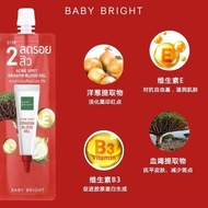 Thailand Acne Removal Mark 2-in-1 Gel Baby Bright 77 Blogger Recommended Acne Removal Mark Essence 6