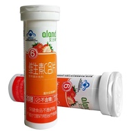 Iland Vitamin C Lozenges (Orange Flavor Strawberry Flavor) Vitamin C Lozenges Supplement VCW11.5 B
