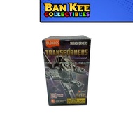 Blokees - GV07 GWP SILVER TRACKER Blokees Transformers Galaxy Version 07