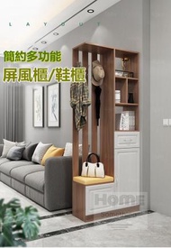 HOME Something - 時尚屏風櫃 隔斷玄關屏風鞋櫃換鞋凳80/100/120cm_HS06768_80_WN