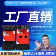 Suitable for Canon G1100 G2111 G3100 G4100 8001 8017 Ink Cartridge BH-1 CH-1