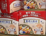 大塚 賢者的食卓 賢者之食卓 膳食纖維 (阻澱粉 隔油份) 30包/盒