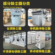 Pulse Type Central Equipment Filter Dust Collector Dust Collector Cloth Bag Dust Collector Dust Coll