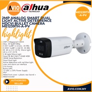 Dahua 2MP 2 Megapixel Dual Light Active Deterrence IP67 Outdoor Analog CCTV Camera ME1239TH-A-PV