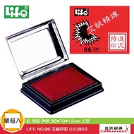 LIFE NO.96 Moxa Ink Pad 022803 ((96 * 70 * 12mm Square Type) [Officemart]