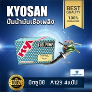 ปั๊ม A/C KYOSAN MP-789 MITSUBISHI มิตซูบิชิ  A123 4แป๊ป