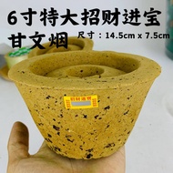 YMS 特大5寸 天然加料甘文烟 (浓烟 超香) 5 Inch Kemenyan Batu Wangi 甘文烟粒 拜地主 拿督公 泰国神