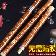 Flute Bamboo Flute Beginner Adult Bamboo Flute Refined Introduction e Horizontal Flute Bitter Bamboo