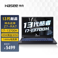 神舟（HASEE）战神Z7-RA7 13代英特尔酷睿i7 15.6英寸游戏本 笔记本电脑(13代i7-13700H 16G 512G RTX3050 144Hz)