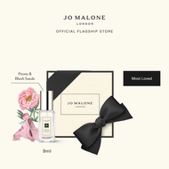 Jo Malone London - Cologne 9ml x2 • Perfume โจ มาโลน ลอนดอน น้ำหอม