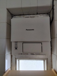 Panasonic 浴室寶 FV-23BW1H