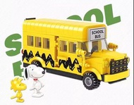 大特價! 正版授權 SNOOPY School Bus 史樂比/史奴比 校巴積木模型連Snoopy & Woodstock Figures, (LEGO 樂高積木相融) 最佳聖誕及生日禮物