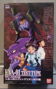 新世紀福音戰士模型