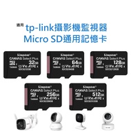 Camera Monitor Universal Memory Card Suitable For TP-LINK tapo Micro SD 32GB 64GB 128GB 32G 64G