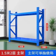 5 High Multi-Layer Two-Layer Low Three-Layer Hardware Storage 1 Shelf Storage Household Rice New Sty