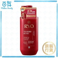 韓方修護 潤髮乳(紅呂-受損髮質適用) 480ml(版本隨機發貨)