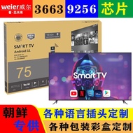 TV Set32Inch42Perfect Screen TV HD Smart Network TV Export Factory