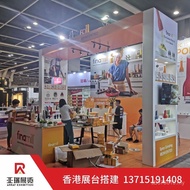 Decoration Construction Production and Exhibition Table Design Exhibition Table Exhibition Table Hom