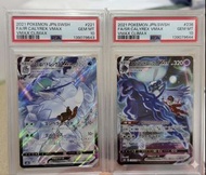 PSA10 日版 pokémon 寶可夢 連號白馬蕾冠王 黑馬蕾冠王VMAX CSR