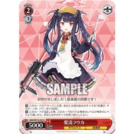 [Weiß Schwarz Genuine Card] BAV/W112-101 Aikiyo Fuuka