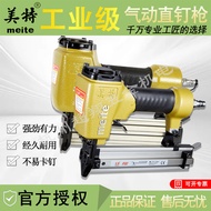 Direct Decoration f32 Woodworking Pneumatic Tools Nail t50sa Nail Nail Gun Nail Nail Gun Device Stra