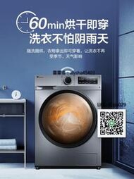 小天鵝洗衣機全自動家用滾筒洗烘幹一體機10公斤大容量變頻TD096Y 220v