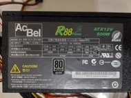 AcBel 康舒 PC7061 銀牌 500W 電源供應器