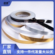 AT&amp;💘Acrylic3dThree-Dimensional Self-Adhesive Mirror Sticker Decorative Strip Ceiling Edge Banding Blank Holding Groove B