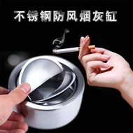 Stainless Steel Ashtray Creative Ashtray Round Ashtray Flip Windproof Ashtray Hotel Ashtray