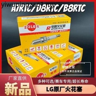 LG Electric Blowtorch Spark Plug A7RTC/D8RTC/B8RTC Motorcycle Tricycle Burner 70/100/110 Original Fa