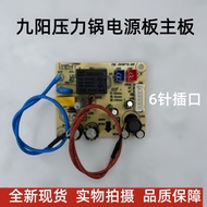 Joyoung Rice Cooker Accessories JYF-30FE08 30FE09 F-30FZ807 Power Board 22F Control Board Motherboar