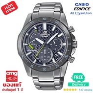 CASIO Edifice นาฬิกาข้อมือผู้ชาย EQS-930DC โครโนกราฟ   รุ่น EQS-930DC-1A / EQS-930DC-1AV / EQS-930DC-1AVUDF มั่นใจแท้ 100% - ประกัน CMG ( ร้าน EZYSOLUTION )