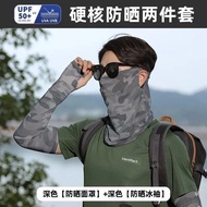 Ice Sleeve Suns Sunscreen Ice Sleeve Sleeve Sleeve [2025 Summer] Sunscreen Sleeve Mask Men Summer Lo