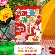 HUANGLISHI | Flea Market Charity Sale Poster for Kids