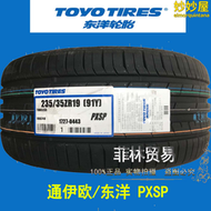 【好康】東洋輪胎 215/225/235/245/255/265/35/40/45R17R18R19R20  PXSP