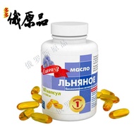 Russia Imported Flaxseed Oil Capsules DHA Auxiliary Improvement Immune Memory 6 Russian Flaxseed Oil