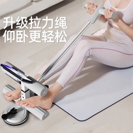 Elementary School Students Sit-Up Aids Abdomen Roller Aids Fitness Indoor Suction Cup Type Abdomen R